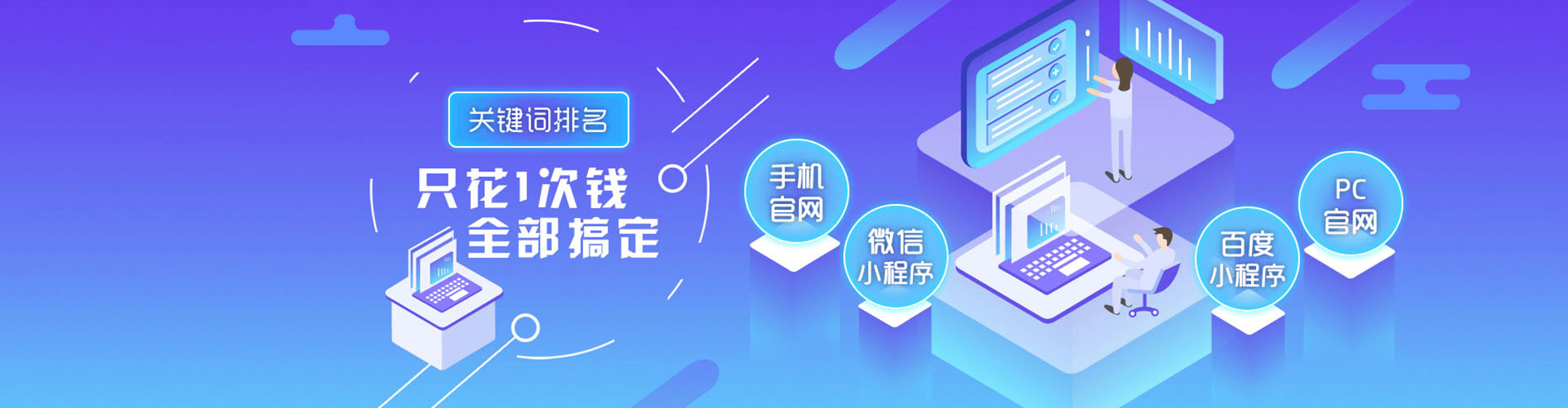 揭阳sem推广