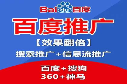 百度推广开户全流程解析：从申请到成功案例